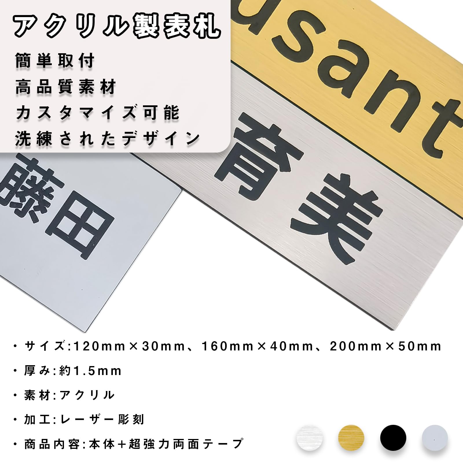 Amazon.co.jp: ネームプレート表札 ニトリ ゆうびん 社名 ゴールド